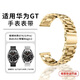 ZNNCO適用華為手表表帶GT5/4/3/2/Pro/Watch3/4榮耀Magic2不銹精鋼屬表帶 【金色】46mm表盤通用（22mm口徑） 男女士智能運動時尚設計休閑金屬表帶
