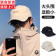 妙奕嘉夏季帽子男士夏天鴨舌帽男款棒球帽大頭圍2025新款帽子女時尚 刺繡波浪符米色棒球帽