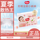好奇（Huggies）鉑金裝紙尿褲嬰兒尿不濕小桃褲【多倉直發】新老包裝隨機發貨 M72片【6-11kg】