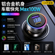 紐曼車(chē)載充電器100W超級(jí)快充適用一加真我華為支持OPPO/VIVO雙口同時(shí)快充
