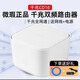 華為二手85成新】AX3pro四核版路由器全千兆家用WiFi6+無線5G穿墻王信號放大器?游戲寬帶路由宿舍電競路由? 華為榮耀CD16/15/17/18千兆三網通隨機發