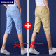 ZHENGJIS【2條裝】短褲男夏季直筒七分褲休閑寬松中褲褲潮流褲子男馬褲 天藍色+卡其色 30（2尺3適合115-125斤）
