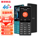 HMD105 4G移動(dòng)聯(lián)通電信廣電全網(wǎng)通 2.4英寸雙卡雙待 直板按鍵學(xué)生老人老年人功能機(jī)備用手機(jī)黑色