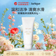 茱莉蔻（Jurlique）茱莉蔻玫瑰潔面乳80g深層清潔溫和清潔生日禮物澳洲進(jìn)口洗面奶