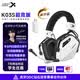 西伯利亞（XIBERIA）K03S 2.0【重磅升級】驅動7.1空間音頻四模游戲耳機電量顯示藍牙無線頭戴式電競三角洲 學生優惠