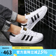 阿迪達斯（adidas）男鞋女鞋三葉草SUPERSTAR貝殼頭板鞋低幫運動鞋休閑鞋 EG4958 44