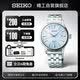 精工（SEIKO）男表 Presage領(lǐng)航系列雞尾酒防水休閑機械男表【禮物】SRPE19J1