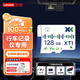 聯想（Lenovo）TF內存卡 A1 U3 V30 4K 適用于行車記錄儀監控攝像頭手機平板相機無人機存儲卡Micro SD卡 128GB-行車記錄儀&安防監控專用