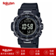 卡西歐（CASIO）戶外運動手表PRO TREK太陽能電波表PRW-35登山三重感應 日本直郵 PRW-35Y-1BJF