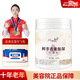 瑪格麗娜鮮萃香薰保濕軟膜粉450g涂抹式面膜粉美容院同款國貨護膚品DSM039