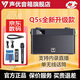 聲優Q5S藍牙音箱廣場舞戶外音響手提便攜式 可插卡U盤播放無線話筒內錄直播聲卡適用唱歌跳舞培訓教學 聲優Q5S 【二代升級版】單話筒