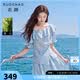 三彩【亞麻】大碼女裝2026夏季新款上衣半身裙兩件套微胖MM 月光藍 M 160/88B