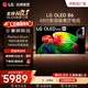 LG電視B6高端系列 48/55/65/77/83英寸OLED電視 4K超高清智慧屏 144Hz可變高刷 杜比視界B5升級(jí)款 48英寸 【兼顧游戲影音】OLED48B6PCA