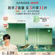 三式【重磅新品】龍井冰萃面膜5片補水保濕舒緩修護滋養緊致抗皺貼片