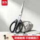 晨光（M&G）【超級(jí)爆款】晨光文具180mm辦公家用生活剪刀 中號(hào)手工剪紙刀 辦公用品 黑色單把裝ASSN2249