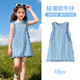 迪士尼（Disney）女童牛仔裙刺繡木耳邊夏季薄款無袖設計中大童洋氣卷邊度假連衣裙 藍色【刺繡木耳花邊下擺】 140 參考身高135-145cm