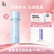 姬芮（ZA）恒潤舒緩化妝水150ml（舒緩保濕 改善粗糙皺紋 長效鎖水）禮物