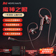 MICROKIA2026最新款HiFi有線游戲耳機入耳式高音質(zhì)大動圈聲場聽聲辨位吃雞電腦三角洲行動fps電競音樂耳塞