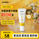 美德樂（Medela）羊脂膏乳頭膏保護(hù)霜高純度防皸裂膏滋潤準(zhǔn)孕婦瑞士進(jìn)口7g
