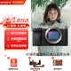 索尼（SONY）Alpha 7C II 全畫幅新一代雙影像小“7“A7C2 A7C二代 A7CM2 A7CiiAI智能芯片 創意濾鏡 A7C2銀單機 套餐二【限時活動 每日限十臺 拍套二發套三】