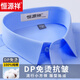 恒源祥DP成衣免燙襯衣男士長(zhǎng)袖淡藍(lán)色襯衫春秋季純棉長(zhǎng)袖商務(wù)正裝襯衣 長(zhǎng)9926淡藍(lán)色 常規(guī) 41