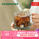 星巴克（Starbucks）薄荷綠浮雕款玻璃杯咖啡杯子冷水杯桌面水杯女士七夕禮物