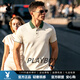 花花公子（PLAYBOY）撞色領短袖t恤男2026新款商務休閑寬松半袖體恤衫工裝短袖T恤 米黃色 S