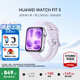 華為（HUAWEI）WATCH FIT 5【咨詢享優惠】智能手表運動健康管理超輕薄大屏強勁續航NFC門禁送男女朋友禮物Pro4 風信紫丨送定制表帶+高清膜 曬單好禮