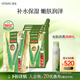 薈寶官方面膜蘆薈補水保濕濟州島系列貼片面膜滋潤護膚正品國貨 蘆薈紅石榴鮮顏面膜5片