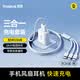 倍思5V/2A/1A三合一充電器套裝USB插頭蘋果安卓充電頭通用華為小米手機iPad耳機插頭電源適配器 白