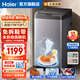 海爾（Haier）洗鞋機全自動刷鞋機可脫水家用智能洗脫一體多功能懶人洗鞋神器免拆鞋帶 【升級款 電離除菌 磨尖絲球刷】HQ1 T2588