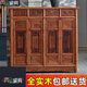 游復(fù)吟實(shí)木鞋柜鞋柜實(shí)木中式家用門口客廳多層雕花榆木小柜大容量儲(chǔ) 四門四斗柜(120長*38寬*110高)