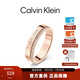 Calvin KleinCK官方正品滿(mǎn)天星男女情侶戒指簡(jiǎn)水晶對(duì)戒送女友生日禮物 滿(mǎn)天星玫瑰金色 B(52)