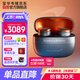 寶華韋健Pi8邁凱倫【30天價保】 聯(lián)名款耳機主動降噪真無線降噪豆B&W hifi音樂入耳式藍牙華為蘋果適用