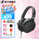 森海塞爾（Sennheiser）HD400S/HD400U頭戴式耳機 有線控降噪封閉隔音包耳式 女神節節日禮物電腦游戲音樂話務耳機耳麥 HD 400S【線控通話3.5mm接口】