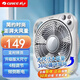 格力（GREE） 電風(fēng)扇臺式轉(zhuǎn)頁扇風(fēng)扇鴻運扇家用小風(fēng)扇節(jié)能省電定時迷你宿舍學(xué)生辦公臺扇五葉電扇 KYT-3001a 大尺寸12寸四檔風(fēng)速 帶定時款