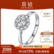 喜鉆【現貨閃發】天然真鉆鉆戒女鉑金鉆石戒指群鑲求婚戒指送女友禮物 【60%客戶購買】鉑金共13分-現貨