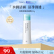芳珂（FANCL）凈肌保濕潔面粉50g 洗顏粉 溫和無刺激潔面 護(hù)膚品生日禮物送女友
