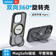 ROCK適用蘋果16 Pro手機殼iPhone16 Pro保護套Magsafe磁吸旋轉支架防摔全包鋁合金半透簡約男女款黑色
