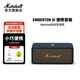 馬歇爾（Marshall）EMBERTON III無線藍牙便攜3代音箱戶外防塵防水長續航迷你小音響高保真藍牙音箱生日七夕禮物 午夜藍
