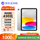 Apple【活動(dòng)款限售】蘋果 iPad 11英寸 A16芯片2025年款 平板電腦ipad11 iPad 11英寸 銀色 256GB WIFI版【首購(gòu)豪禮】