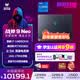宏碁（acer）掠奪者戰(zhàn)斧9Neo 16英寸電競(jìng)旗艦游戲本電腦酷睿i7-14650HX 16G 1T RTX5060 2.5K 180Hz 國補(bǔ)