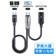 森拓思羅德手機(jī)連接線(xiàn)lightning轉(zhuǎn)3.5mm蘋(píng)果16邊充電邊直播二合一轉(zhuǎn)接頭大疆無(wú)線(xiàn)領(lǐng)夾麥克風(fēng)猛犸轉(zhuǎn)換器 【羅德大疆】蘋(píng)果15轉(zhuǎn)Type-C+充電