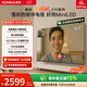 康佳電視小棉襖 65英寸432分區(qū)MiniLED 4+64GB內(nèi)存 遠(yuǎn)程視頻操控 65G10平板電視機(jī) 一級能效國家補(bǔ)貼