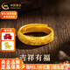 中國黃金（CHINA GOLD）黃金戒指足金999古法吉言男女士對戒情侶活口實心七夕禮物送女友 吉言【男戒】約6.2g