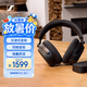 森海塞爾（Sennheiser）RS 275 電視耳機 藍牙無線耳機 家庭影音娛樂耳機 黑色