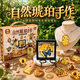 赟婭琥珀手作坊手工diy材料滴膠手鏈項鏈昆蟲標本6歲10女孩生日禮物12 【自然琥珀手作】多種造型5合1