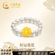 中國黃金（CHINA GOLD）好運蓮蓮黃金戒指女足金蓮花珍珠戒七夕情人節禮物送女友老婆實用 蓮花戒指-珍珠