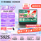 榮耀（HONOR）筆記本電腦MagicBook Pro14 Al商務輕薄筆記本 U5-225H 32G 1T 3.1K綠洲護眼屏 灰 1號店專屬鼠標
