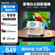 飛利浦（PHILIPS）NPX355投影儀家用超高清2026新款辦公客廳家庭影院投影電視高清電腦投屏會議投影機